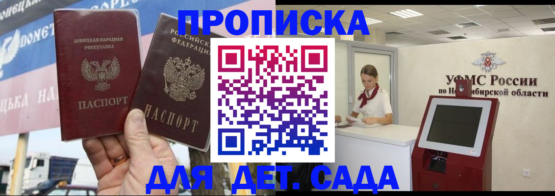 временная регистрация поиск в Кизилюрте