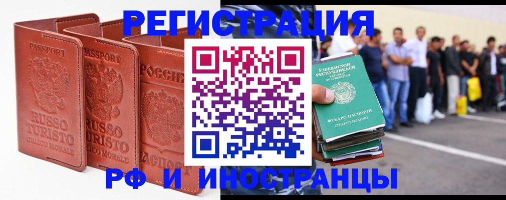 временная регистрация госуслуги в Кизилюрте