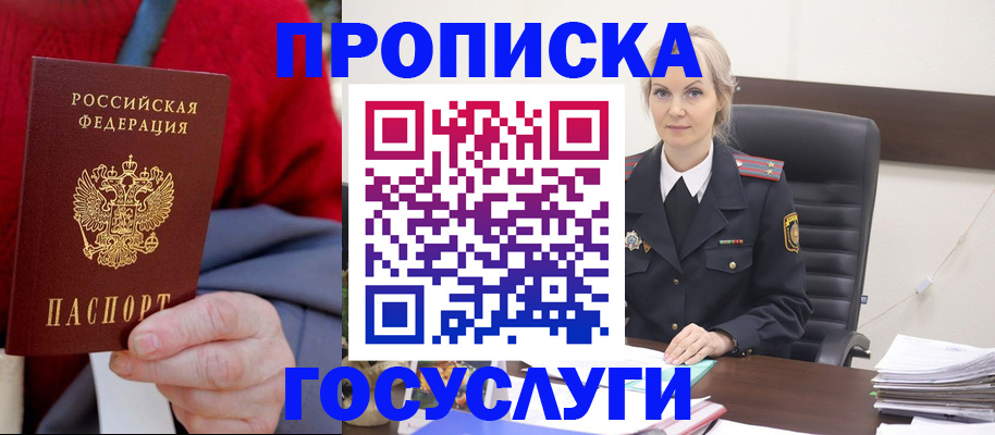 форма 3 в Кизилюрте